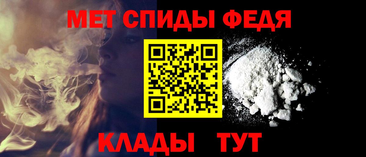 Amphetamine Розовый  АМФ  Унеча  Вход с VPN 