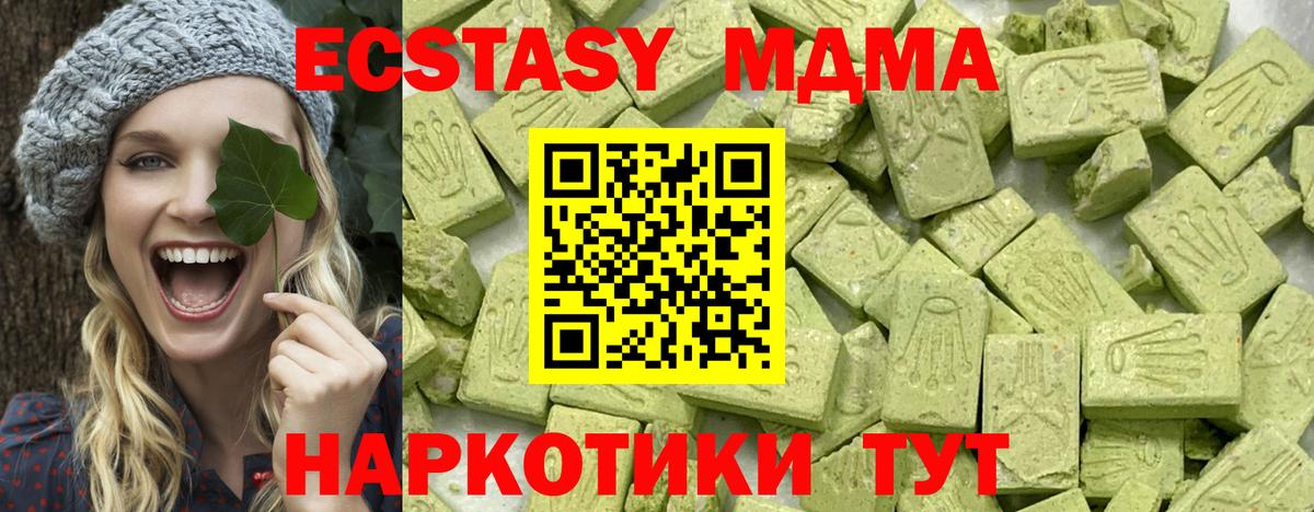 купить   Экстази 99%  Унеча  Вход с VPN  Экстази Cube  Ecstasy 