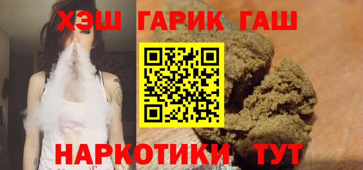 Унеча  ГАШИШ Ice-O-Lator  Гашиш  Вход с VPN  ГАШИШ AMNESIA HAZE 