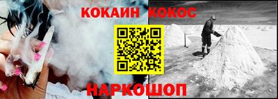наркотики Моздок