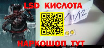 прущие грибы Наро-Фоминск