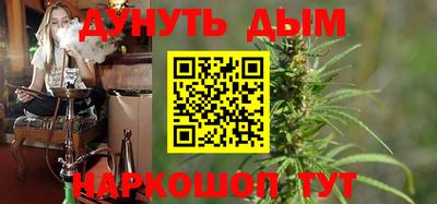 наркотики Моздок