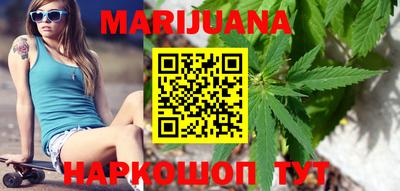 наркотики Моздок