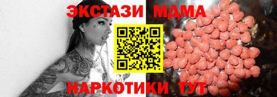 наркотики Моздок