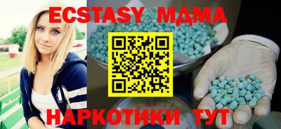 наркотики Моздок