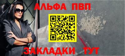 наркотики Моздок