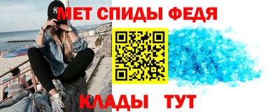 меф VHQ Можайск