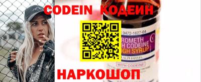наркотики Моздок