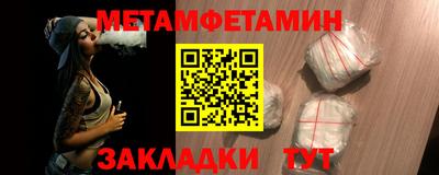 меф VHQ Можайск