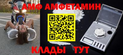 меф VHQ Можайск