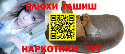 наркотики Моздок