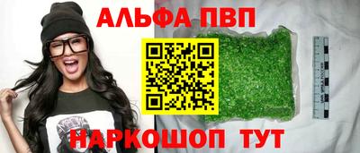 Альфа ПВП Нальчик