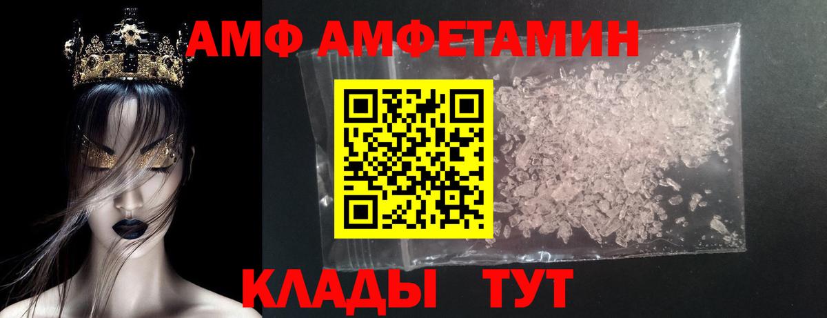 Метамфетамин винт Унеча