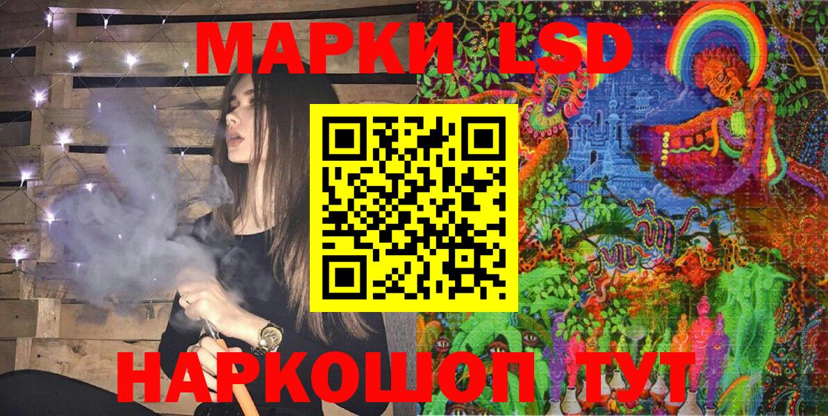 Унеча  Марки NBOMe 1,5мг  Марки NBOMe 1,5мг  Вход с VPN 