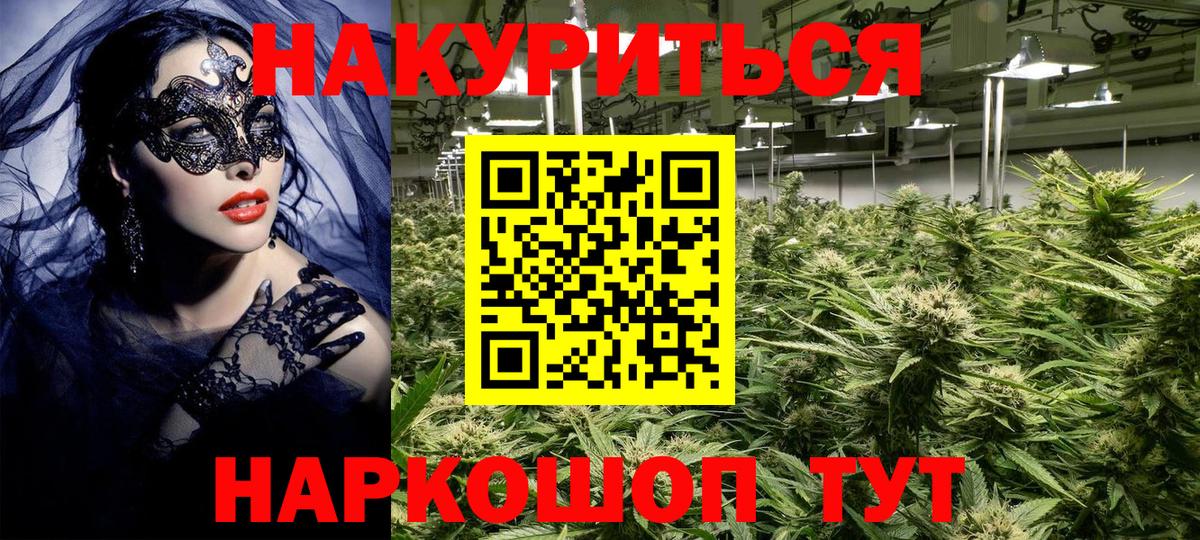 Конопля MAZAR Унеча