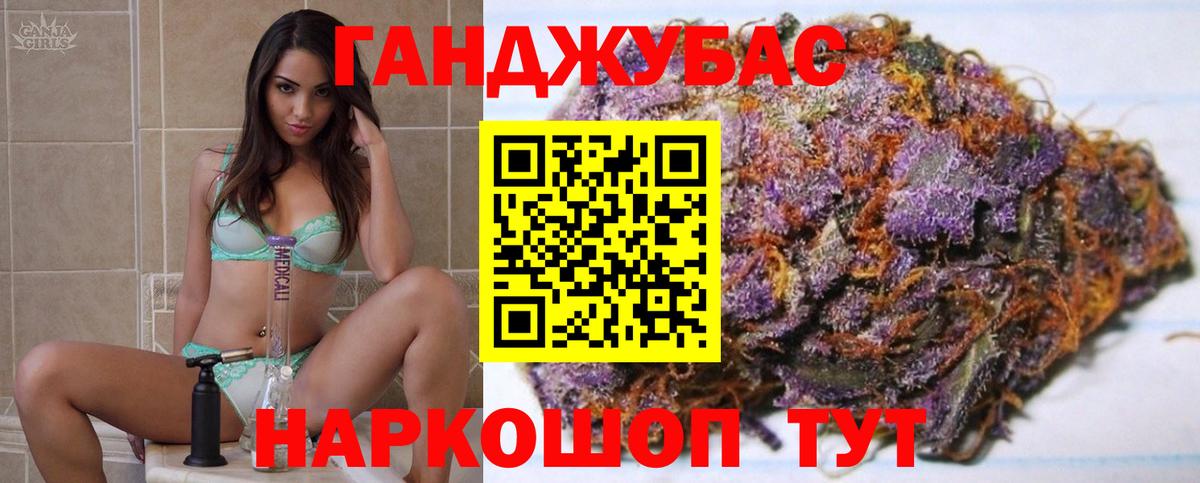 Унеча  Конопля AK-47  Марихуана OG Kush  МАРИХУАНА Amnesia  Вход с VPN 